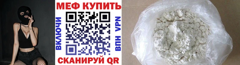 Где купить Луховицы ГАШИШ Галлюциногенные грибы Амфетамин Меф Канабис
