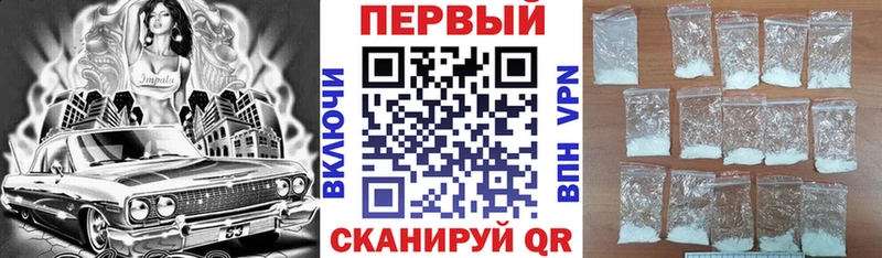 АМФЕТАМИН 97%  ОМГ ОМГ онион  Луховицы  наркотики 