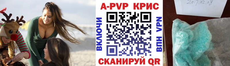 Альфа ПВП СК КРИС  omg как зайти  Луховицы  где найти  