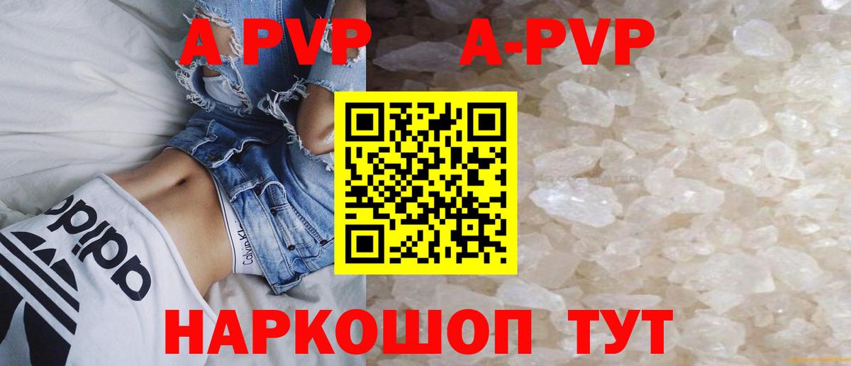 A PVP СК КРИС Луховицы