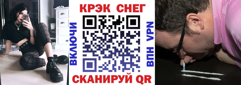 ссылка на мегу вход  Луховицы  COCAIN Перу 