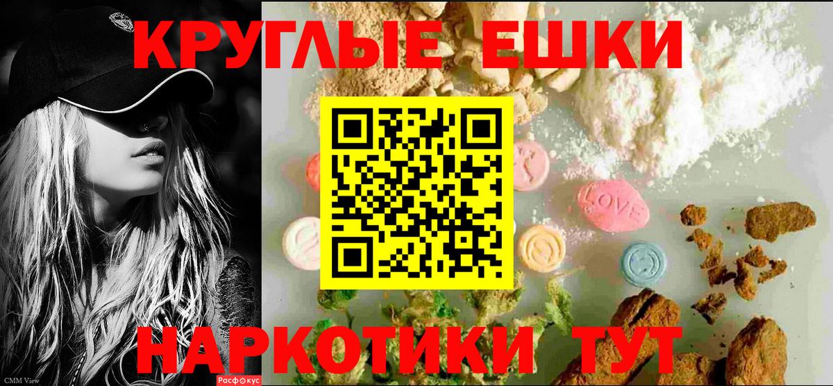 ЭКСТАЗИ  ЭКСТАЗИ 250 мг  Луховицы  Вход с VPN  Ecstasy 250 мг 