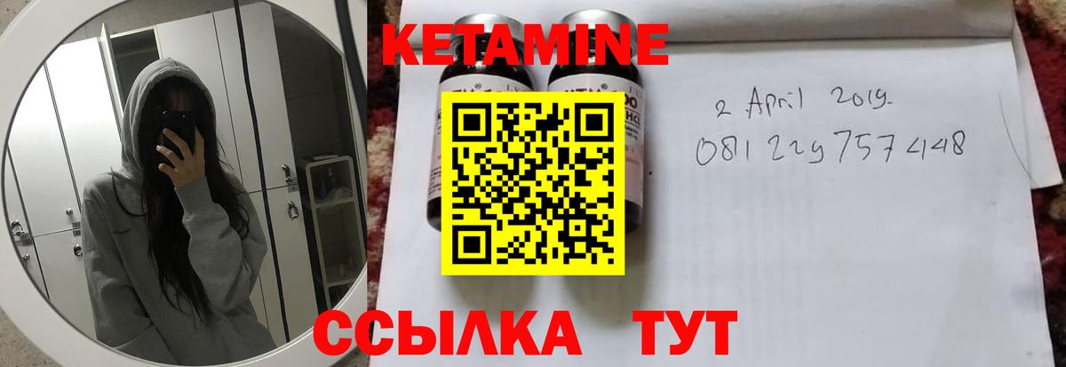 Луховицы  нарко площадка какой сайт  Вход с VPN  КЕТАМИН VHQ  Кетамин VHQ 