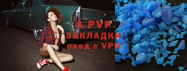 тгк Бородино