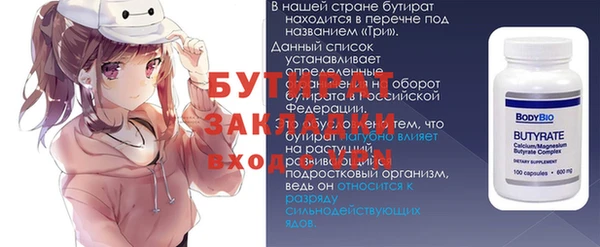 мескалин Бронницы