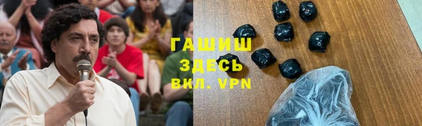 мескалин Бронницы