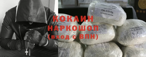 альфа пвп Бугульма