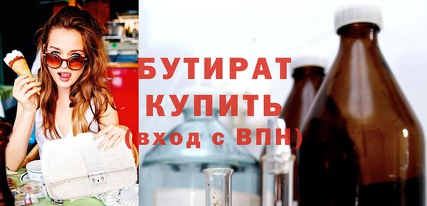 альфа пвп Бугульма