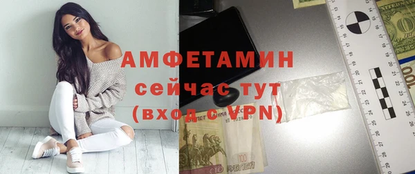 мескалин Бронницы