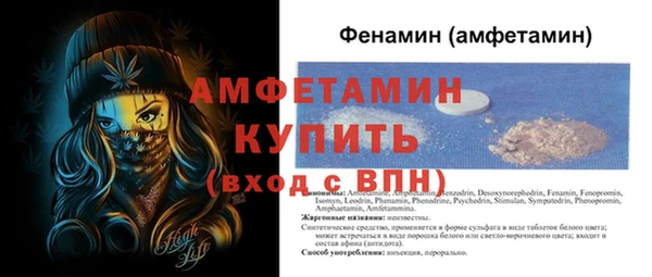 марки nbome Валдай