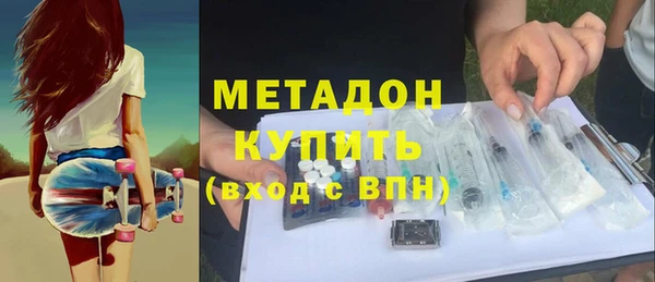 альфа пвп Бугульма