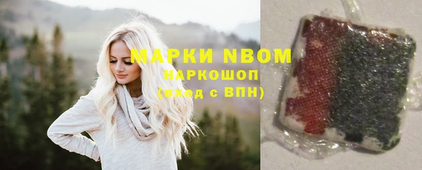 мескалин Бронницы
