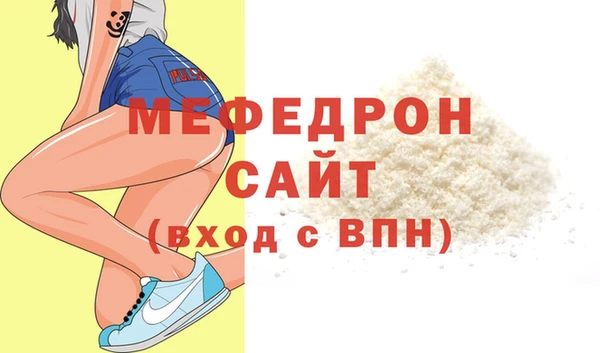 альфа пвп Бугульма