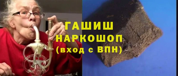 мескалин Бронницы