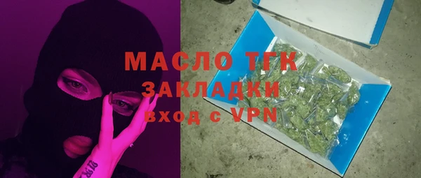 мескалин Бронницы