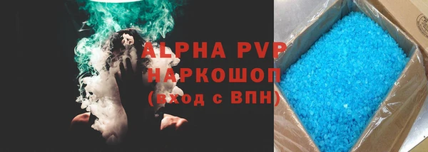 марки nbome Валуйки