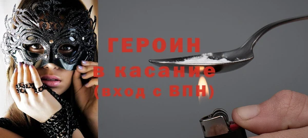 тгк Бородино