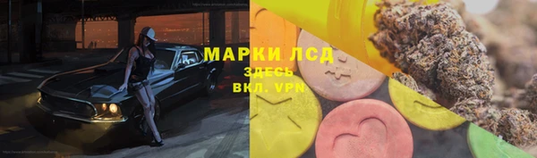 мескалин Бронницы