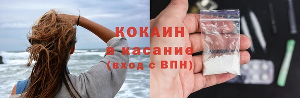 альфа пвп Бугульма