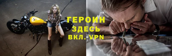 тгк Бородино