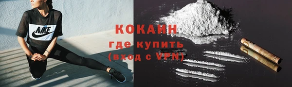 мескалин Бронницы
