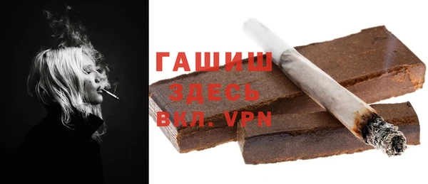 тгк Бородино