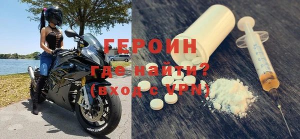 мескалин Бронницы