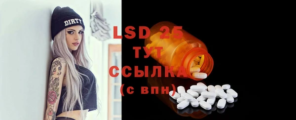 альфа пвп Бугульма
