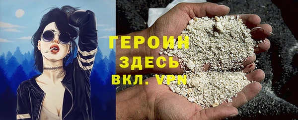 мескалин Бронницы