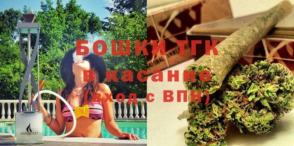 альфа пвп Бугульма