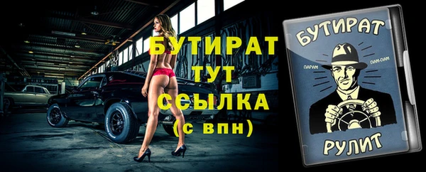 мескалин Бронницы