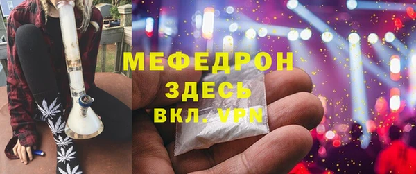 альфа пвп Бугульма