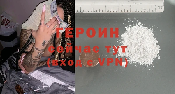 тгк Бутурлиновка