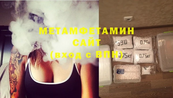 тгк Бородино