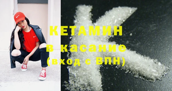 мескалин Бронницы
