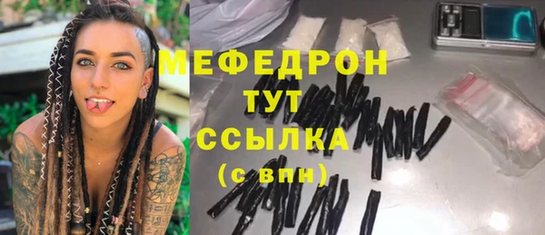 тгк Бородино