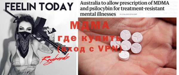альфа пвп Бугульма