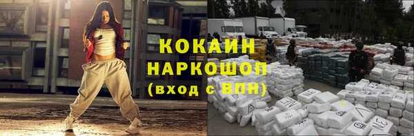 альфа пвп Бугульма
