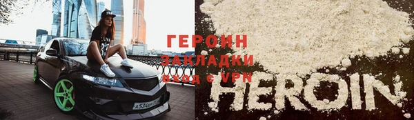 альфа пвп Бугульма