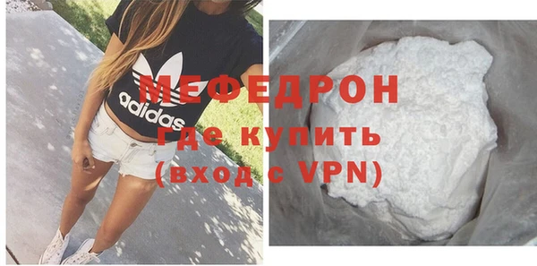 альфа пвп Бугульма