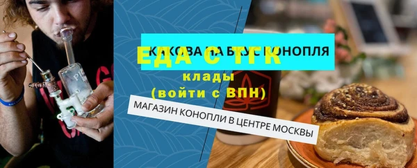 мескалин Бронницы