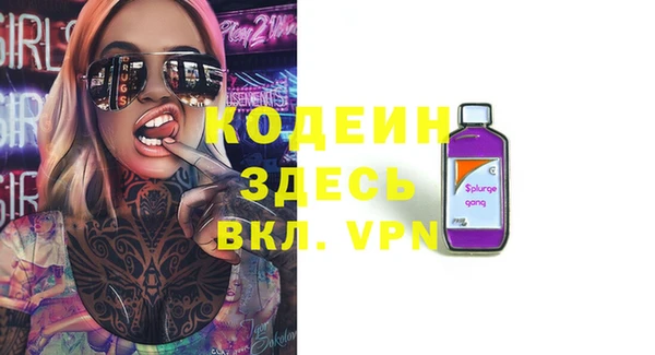 мескалин Бронницы