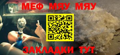 прущая мука Заводоуковск