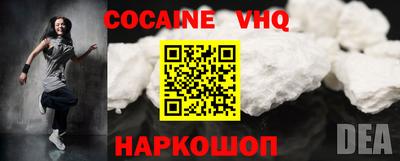 прущая мука Заводоуковск