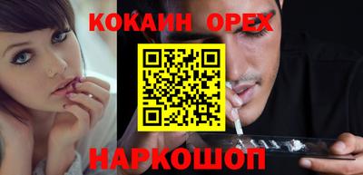 прущая мука Заводоуковск