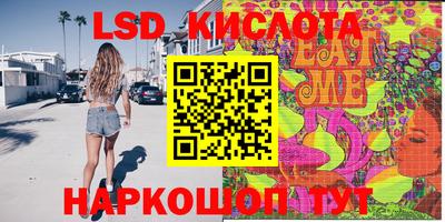 прущая мука Заводоуковск