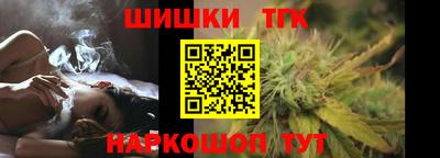 таблы Жуковский