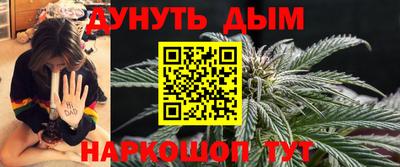таблы Жуковский