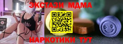 прущая мука Заводоуковск