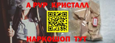 таблы Жуковский